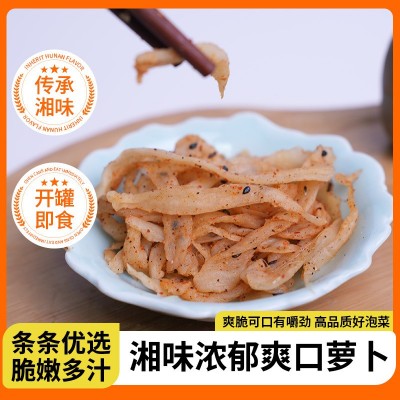 工厂直发萝卜干下饭菜农家自制辣脆开味酱菜咸菜瓶装酱下饭神器图2