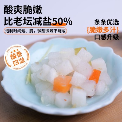 工厂直发泡椒萝卜脆嫩水晶萝卜爽口下饭菜腌条酸甜泡菜泡椒味