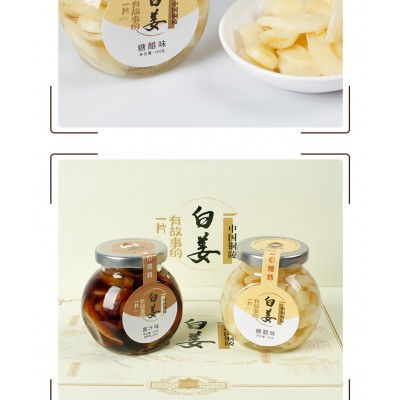 炎良小子禅悦礼盒铜陵白姜208g*5白姜蜜姜开胃小菜即食脆姜酱菜图5