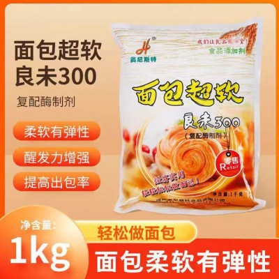 批发零售 奥尼斯特 面包超软 复配改良剂