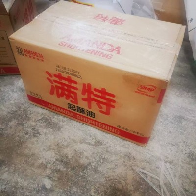 批发商用油炸 油炸鸡油炸鸡排炸薯条煎炸油食用棕榈油 红满特起图2