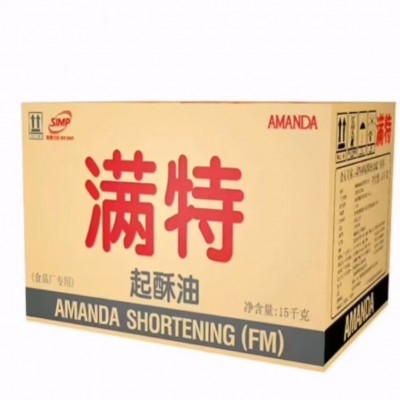 批发商用油炸 油炸鸡油炸鸡排炸薯条煎炸油食用棕榈油 红满特起图4