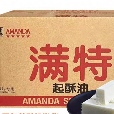 批发商用油炸 油炸鸡油炸鸡排炸薯条煎炸油食用棕榈油 红满特起