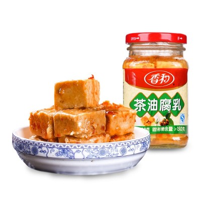 香和茶油腐乳220g花桥广西特产风味豆腐乳油腐乳下饭火锅蘸料批发图5