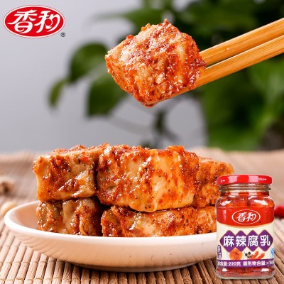 220g香和麻辣香辣腐乳豆腐乳桂林正宗特产霉豆腐红方下饭菜毛豆腐图3