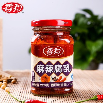 220g香和麻辣香辣腐乳豆腐乳桂林正宗特产霉豆腐红方下饭菜毛豆腐