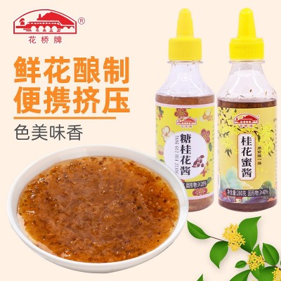 花桥糖桂花甜桂花酱蜜酿浆食用蜂蜜果酱挤挤装桂花糖浆小包装批发