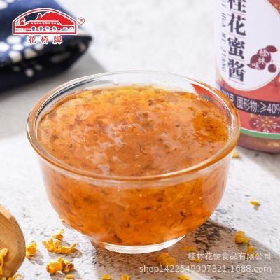 花桥糖桂花甜桂花酱蜜酿浆食用蜂蜜果酱挤挤装桂花糖浆小包装批发图3