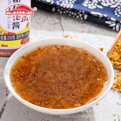花桥糖桂花甜桂花酱蜜酿浆食用蜂蜜果酱挤挤装桂花糖浆小包装批发图2