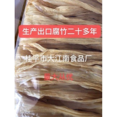 螺丝粉专用腐竹正规生产厂家