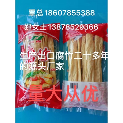 出口资质厂家直销批发腐竹图4