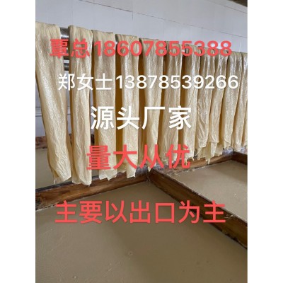 出口资质厂家直销批发腐竹图3