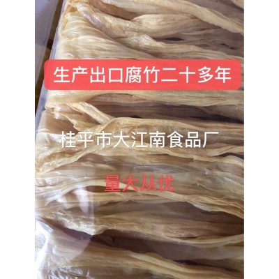 螺丝粉专用腐竹正规生产厂家图5