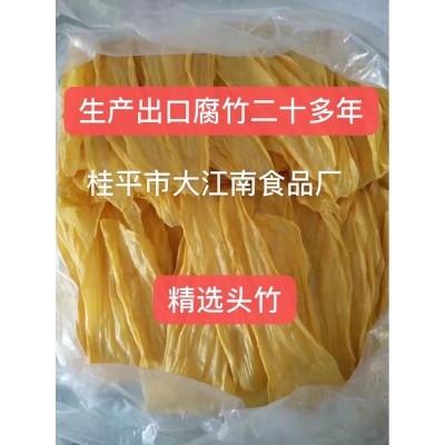 螺丝粉专用腐竹正规生产厂家图4