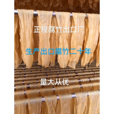 螺丝粉专用腐竹正规生产厂家图3