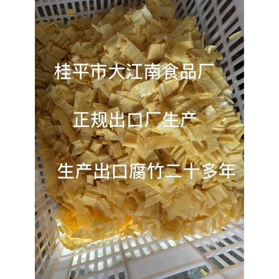 螺丝粉专用腐竹正规生产厂家