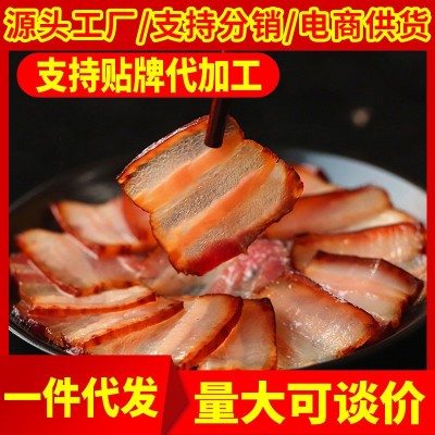 厂家批发四川五花腊肉烟熏农家自制柴火土家老腊肉现货 川味腊肉