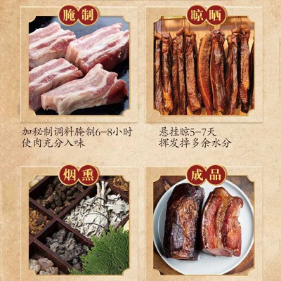 厂家批发四川五花腊肉烟熏农家自制柴火土家老腊肉现货 川味腊肉图2