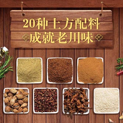 厂家批发四川五花腊肉烟熏农家自制柴火土家老腊肉现货 川味腊肉图3