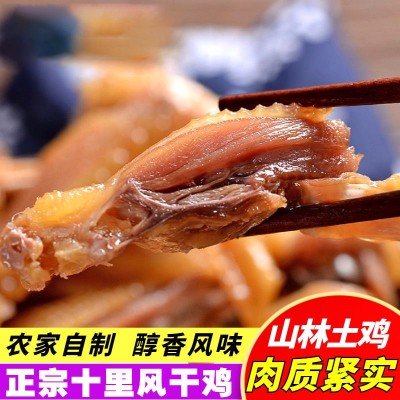 风干鸡腊鸡农家土鸡腌制腊货腊味年货咸鸡干货整只鸡酒店餐饮腊鸡图5