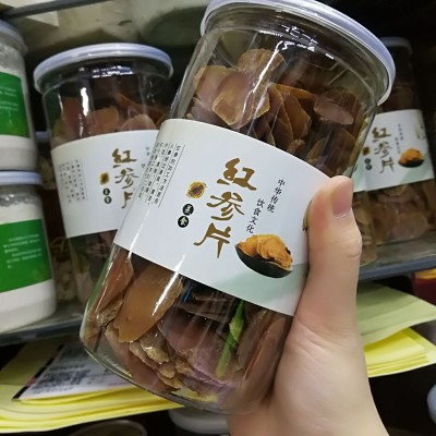 红参切片 红参 长白山红参 红参片 6年根 东北红参 高丽参图5