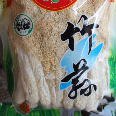 竹荪古田新货干货500g不熏硫磺农家货菌菇火锅菌汤包食材产地直发