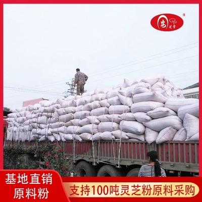 基地批发灵芝孢子粉量大当年新粉大别山金寨椴木灵芝孢子粉图2