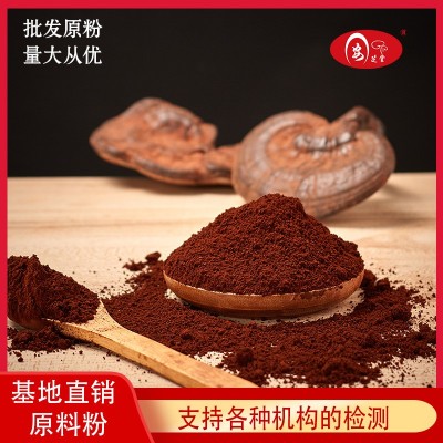 基地批发灵芝孢子粉量大当年新粉大别山金寨椴木灵芝孢子粉图3