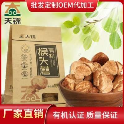 天锦有机猴头菇250g有机食品东北干货猴头菇猴头蘑大兴安岭特产图4