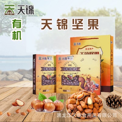 天锦有机坚果礼盒大兴安岭松子榛子有机松子有机榛子500g图2