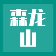 企业logo