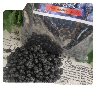 供应大兴安岭特产小粒原味散装小蓝莓干厂家直销批发500克真货图4