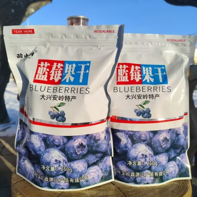 新款厂家现货大兴安岭醉山村原味大粒蓝莓果干零食三角包250克
