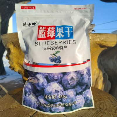 新款厂家现货大兴安岭醉山村原味大粒蓝莓果干零食三角包250克图2