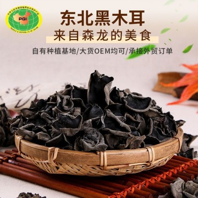 东北黑木耳干货500g新货秋特产正宗黑龙江农家非野生非特级秋木耳图3