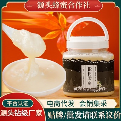 森龙椴树蜜长白山500g成熟农家结晶蜂蜜东北黑蜂雪蜜一斤瓶装图3