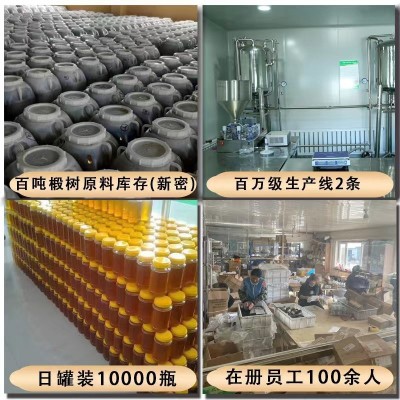 森龙椴树蜜长白山500g成熟农家结晶蜂蜜东北黑蜂雪蜜一斤瓶装图2