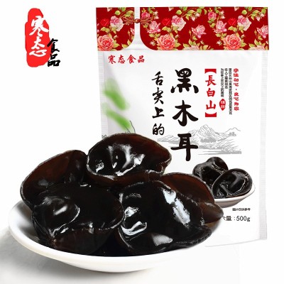 木耳干货特级东北秋木耳特产精选小碗耳肉厚无根赶集跑江湖干货图2