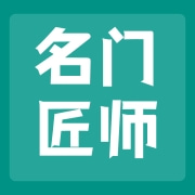 名门匠师食品（金华）有限公司