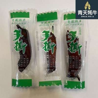 鸡胸肉手撒条散装称重麻辣五香可定制 鑫惠鑫图4