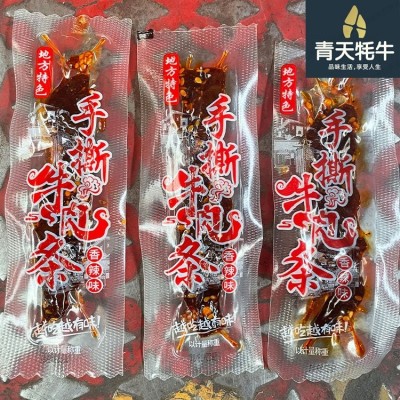 鸡胸肉手撒条散装称重麻辣五香可定制 鑫惠鑫