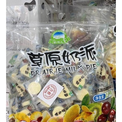 耗牛奶贝 草原奶派 干吃奶片 独立包装 零食批发 发货时间快图3