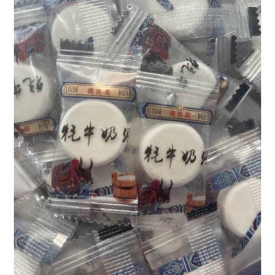 耗牛奶贝 草原奶派 干吃奶片 独立包装 零食批发 发货时间快图5