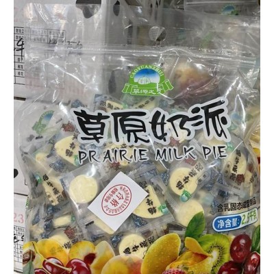耗牛奶贝 草原奶派 干吃奶片 独立包装 零食批发 发货时间快图2