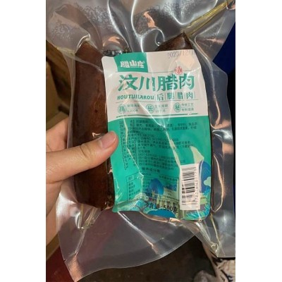 腊肉四 川特产农家自制烟熏正宗传统柴火熏肉图3