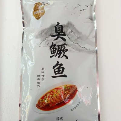 酒店餐饮特色半成品食材新鲜活臭桂鱼去肚净膛腌制臭鳜鱼批发商用图3
