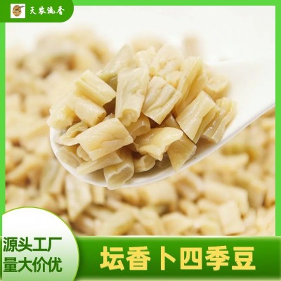 湖南厂家直销坛子菜坛香四季豆腌制批发500g坛子菜老字号酱菜图2