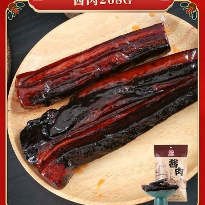 金华火腿新节日大礼包F腊味团购福利美食特产过节礼包套餐图2