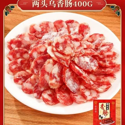 金华火腿节日大礼包团购福利腊味新美食特产套餐过节礼盒图3