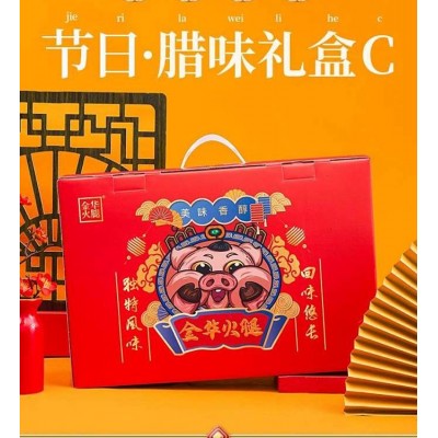 金华火腿节日大礼包团购福利腊味新美食特产套餐过节礼盒图5